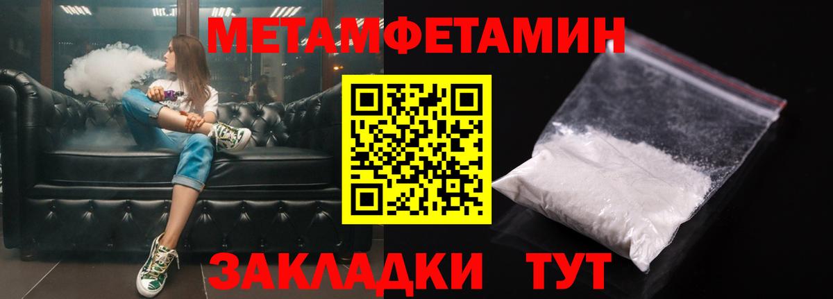 Амфетамин VHQ Новокуйбышевск