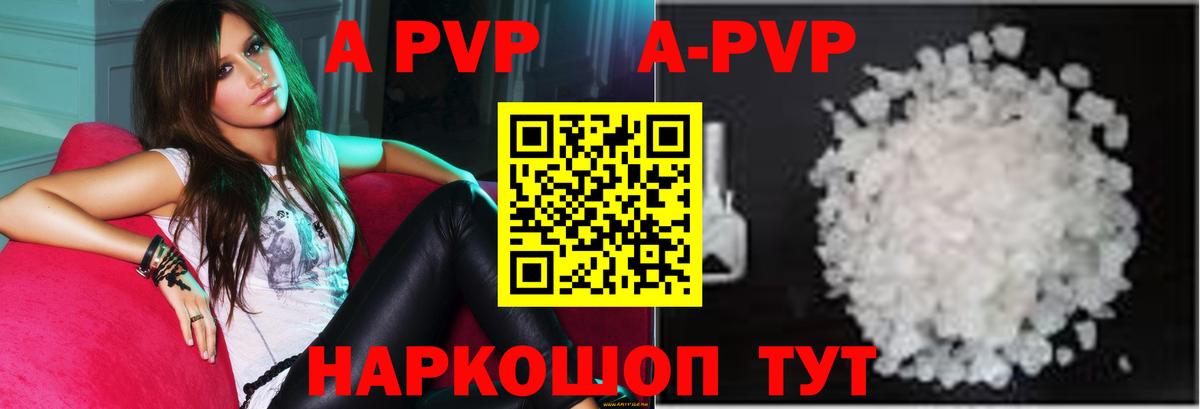 Новокуйбышевск  А ПВП мука  A PVP СК  А ПВП СК  A PVP  Вход с VPN 