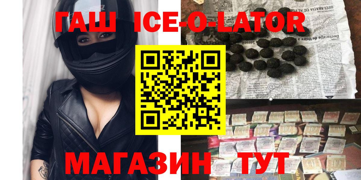 ГАШИШ гарик Новокуйбышевск