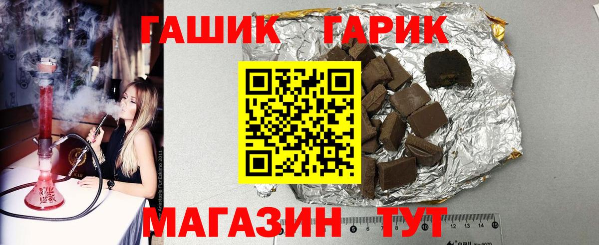 Гашиш hashish  Вход с VPN  Гашиш VHQ  Новокуйбышевск 