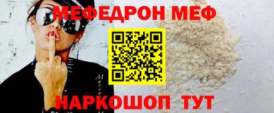 молекула духа Мариинск