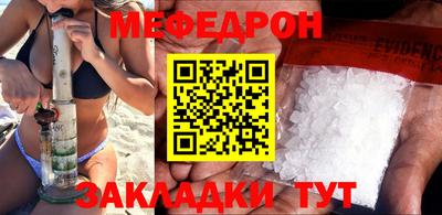 MESCALINE Малгобек