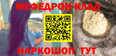 мдма Малоярославец