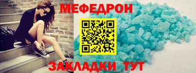 молекула духа Мариинск