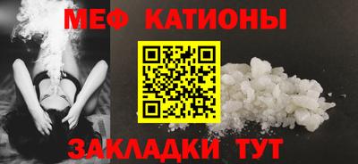 молекула духа Мариинск