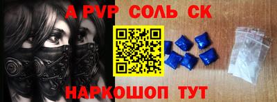 молекула духа Мариинск