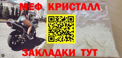 мдма Малоярославец