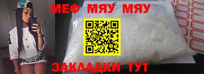 MESCALINE Малгобек