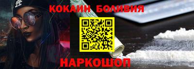 молекула духа Мариинск