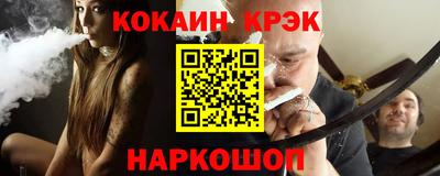молекула духа Мариинск