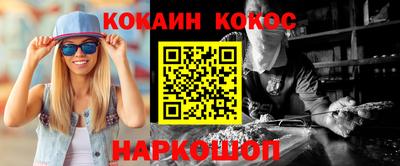 молекула духа Мариинск