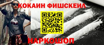 молекула духа Мариинск