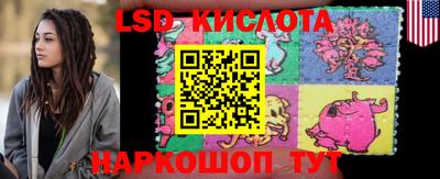 MESCALINE Малгобек