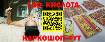 MESCALINE Малгобек