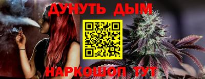 MESCALINE Малгобек