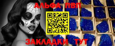 молекула духа Мариинск