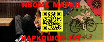 молекула духа Мариинск