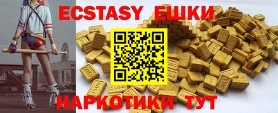 мдма Малоярославец