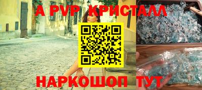 мдма Малоярославец