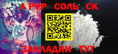 MESCALINE Малгобек