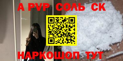 мдма Малоярославец