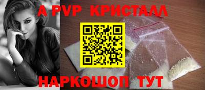 молекула духа Мариинск