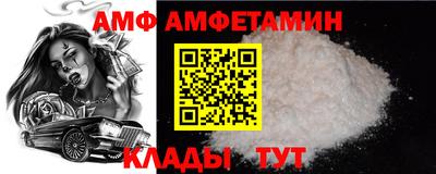 молекула духа Мариинск