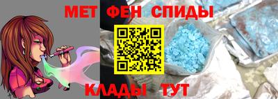 молекула духа Мариинск