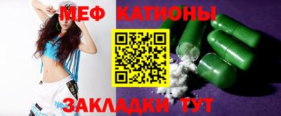 MESCALINE Малгобек