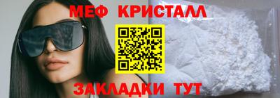 MESCALINE Малгобек