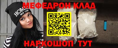 MESCALINE Малгобек