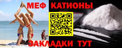 молекула духа Мариинск