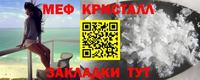 молекула духа Мариинск