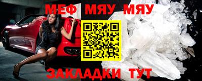MESCALINE Малгобек