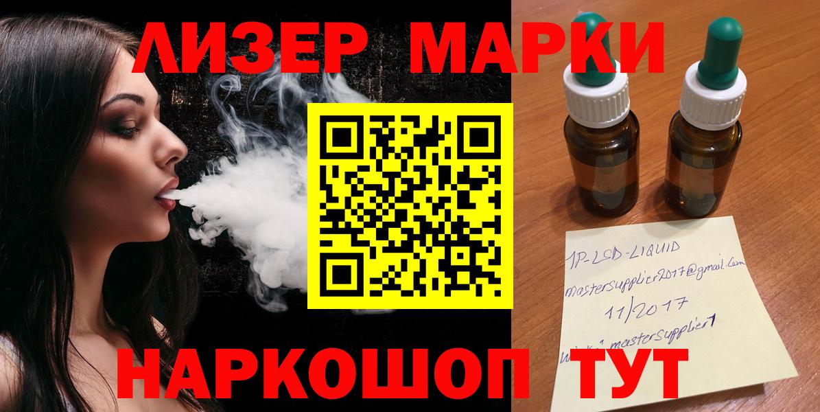 ЛСД экстази ecstasy Новокуйбышевск