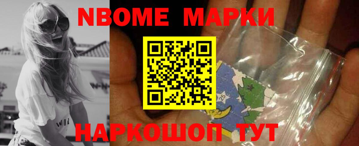 Новокуйбышевск  Лсд 25 экстази ecstasy  Вход с VPN 