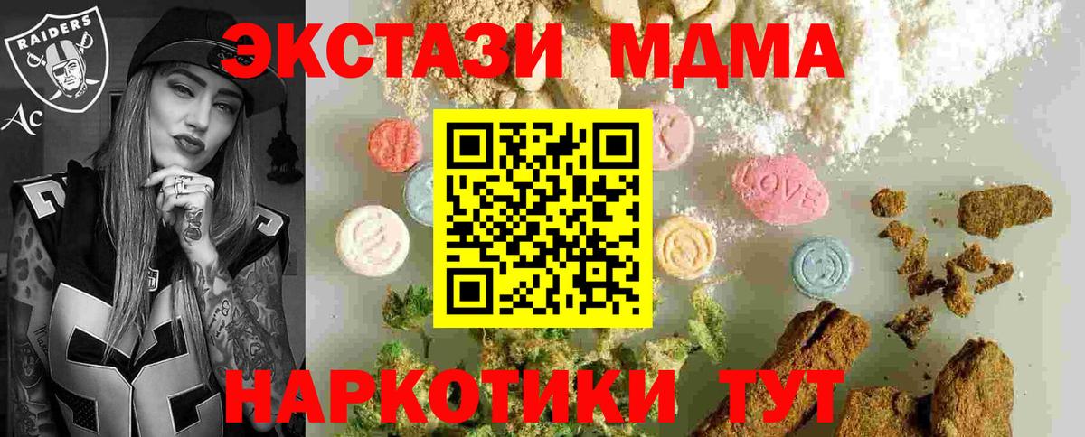 МДМА VHQ Новокуйбышевск