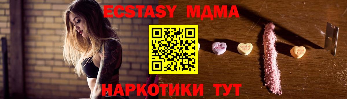  КОКАИН Новокуйбышевск