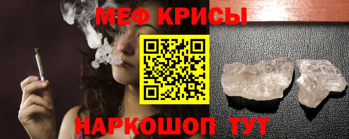 МЕФ мука Новокуйбышевск