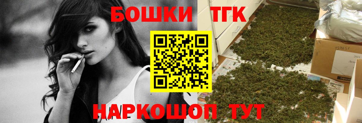 Бошки Шишки ГИДРОПОН  Конопля Bruce Banner  Бошки марихуана White Widow  Вход с VPN  Новокуйбышевск  Конопля OG Kush 