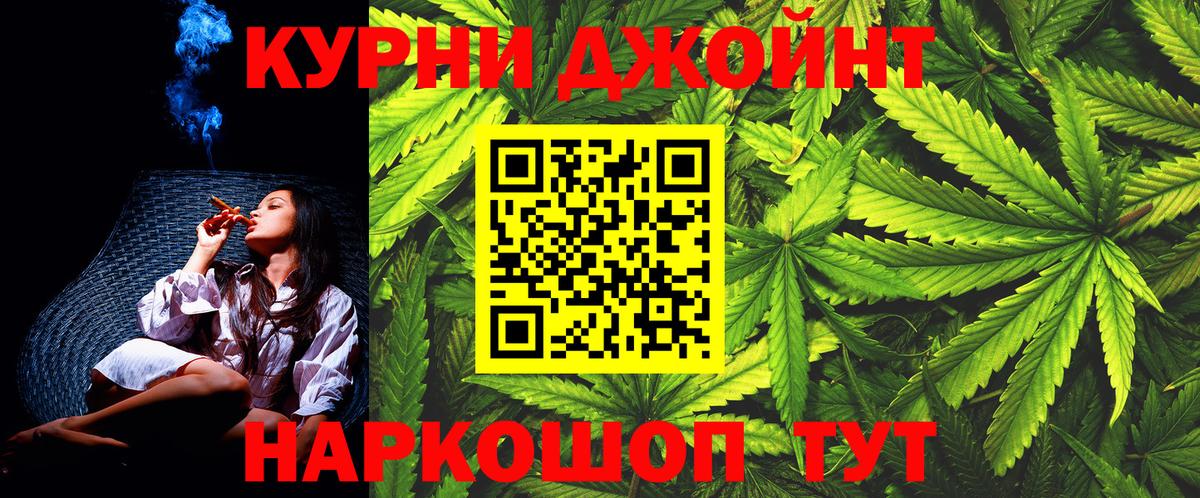 Бошки марихуана Ganja Новокуйбышевск
